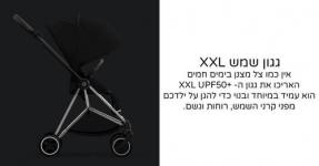 עגלת תינוק מיוס Mios 3 ריפוד שחור מלאנג' Stardust Black CYBEX סייבקס