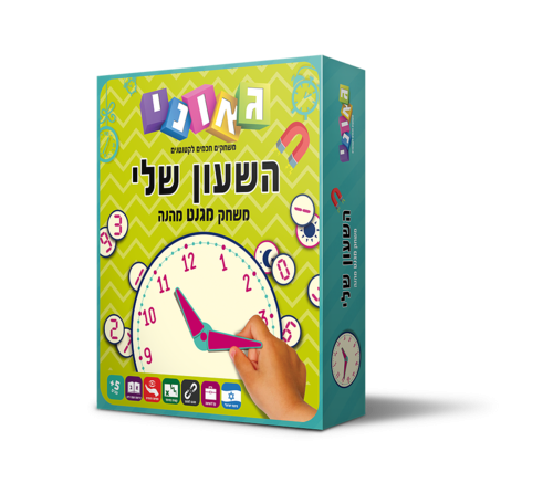 השעון שלי גאוני GEONI