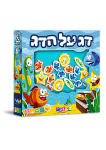 דג על הדג גאוני GEONI