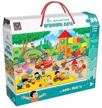 גינת המשחקים פאזל רצפה ענקי 24 חלקים - יצירה