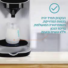 מכונה מהפכנית להכנת תמ