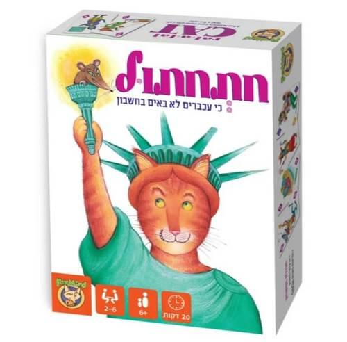 חתחתול FOXMIND פוקס מיינד