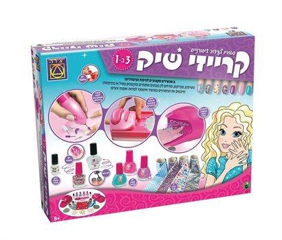 סטודיו לעיצוב ציפורניים קרייזי שיק 3ב1 יצירה