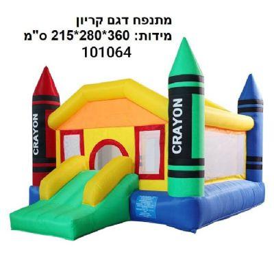 מתנפח ג'ימבורי דגם קריון CRAYON גידי טויס