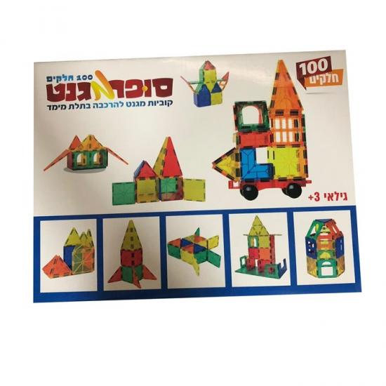 משחק הרכבה 100 חלקים מגנטיים איכותי ביותר