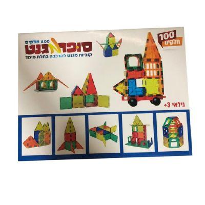 משחק הרכבה 100 חלקים מגנטיים איכותי ביותר