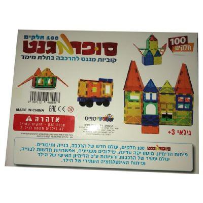 משחק הרכבה 100 חלקים מגנטיים איכותי ביותר