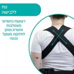 מנשא צ’יקו סקין פיט – Chicco Skin Fit