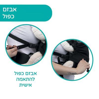 מנשא צ’יקו סקין פיט – Chicco Skin Fit