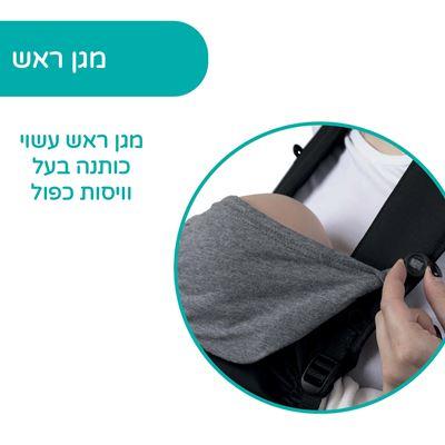 מנשא צ’יקו סקין פיט – Chicco Skin Fit