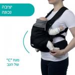 מנשא צ’יקו סקין פיט – Chicco Skin Fit